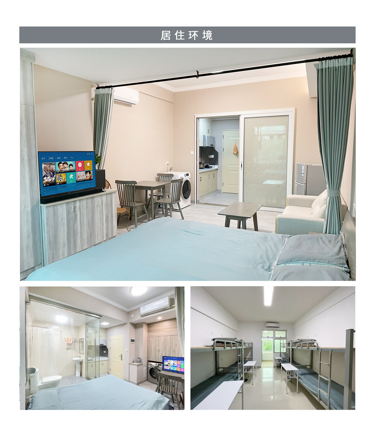 池兆诺园区-R4_06.jpg