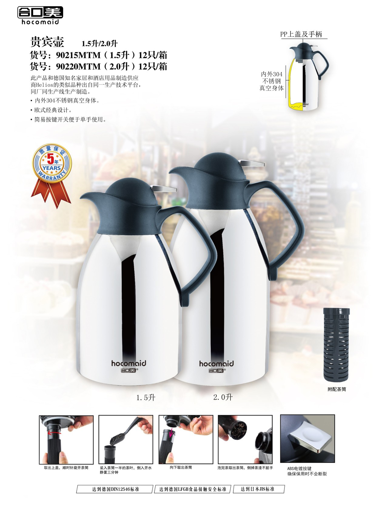 90220MTM海报.jpg