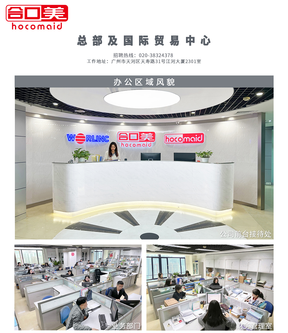 前台-R3.jpg